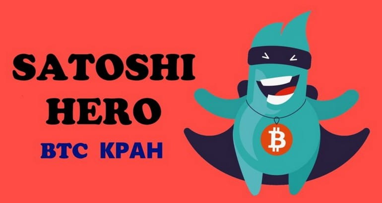 Satoshihero — бесплатный биткоин кран