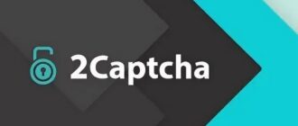 2captcha - капча сервис для заработка