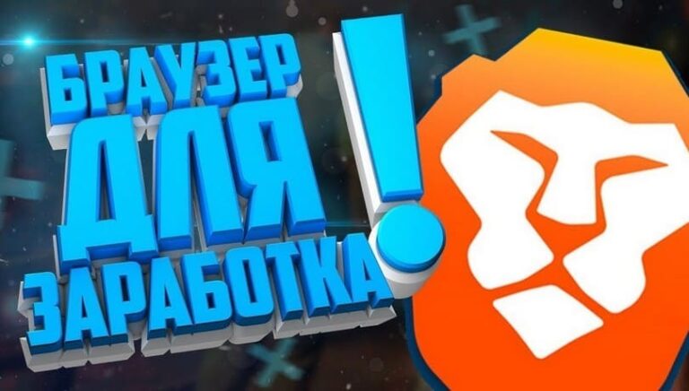 Как установить фон в браузере brave